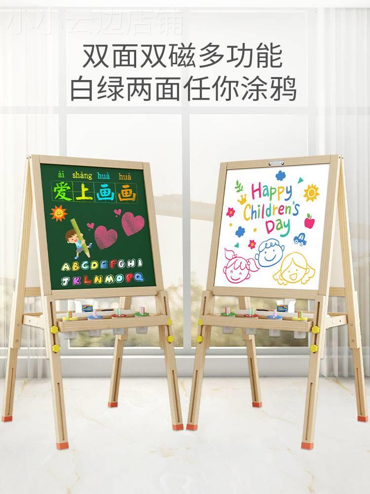 小黑板家用教学可擦支架式大号幼儿画画板粉笔画架儿童画板写字板-图0