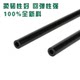 9.52PE管PA管高压尼龙管红宝石喷头延长杆高压造雾雾森系统配件