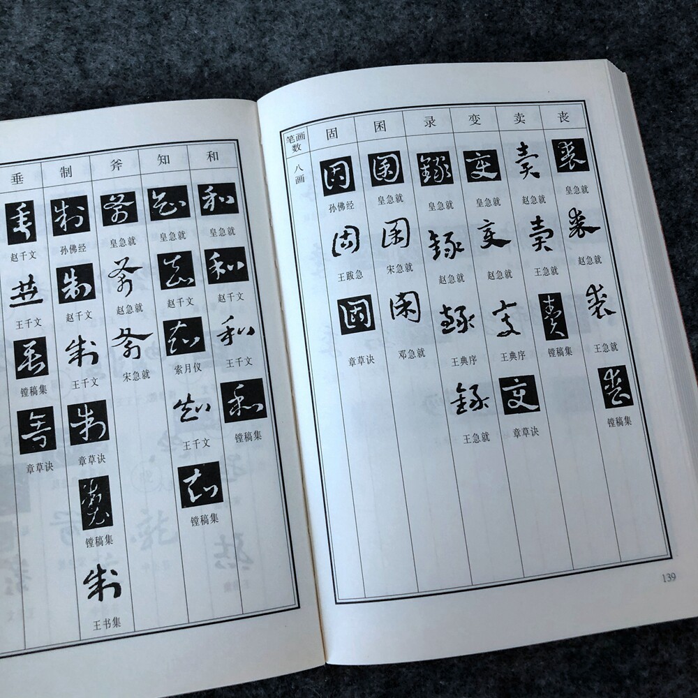 图5