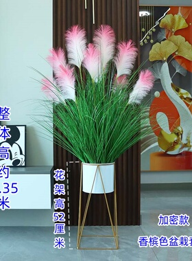 室内客厅落地摆件装饰仿真芦苇花