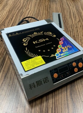 科斯诺3.5KW平面家用商用电磁炉