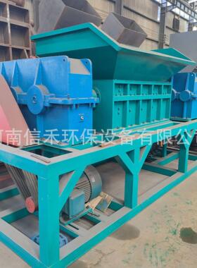 1000型多功能塑料大蓝桶化工桶粉碎机废旧金属废钢铁双轴撕碎机