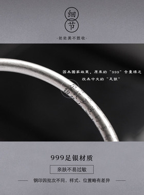 足银．红绳心经手镯闭口