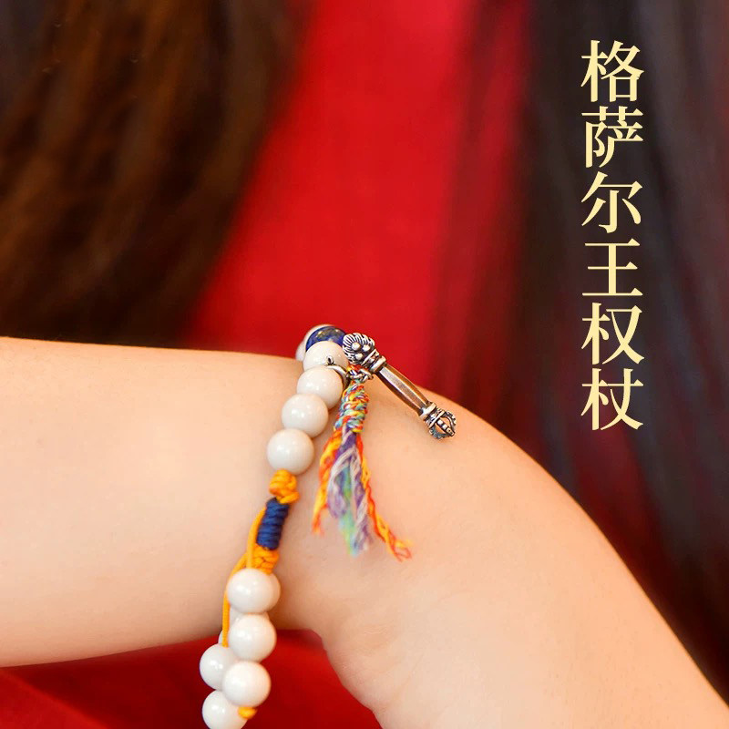 噶陀S格萨尔王马鞭心想事成如意宝权杖竹子纯铜权杖带座高约35cm,淘宝优惠券,粉丝福利购,淘宝优惠卷