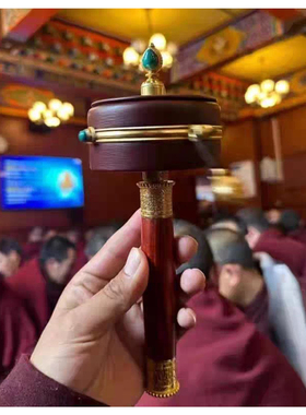学院正品六字色达喇荣手摇限量