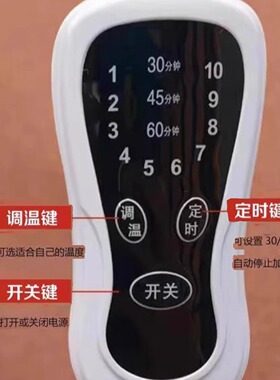 金诃颈肩腰大青盐热敷包电加热