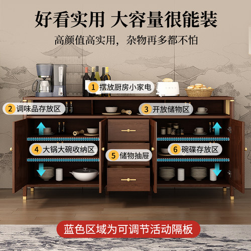 中式餐边柜酒柜客厅实木框储物柜一体靠墙茶水柜厨房备餐柜碗柜子 - 图1