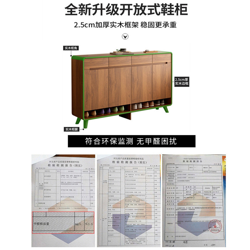 新中式鞋柜家用门口大容量现代简约门厅柜实木框小户型入户玄关柜-图2