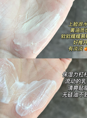 卡粉救星底妆服帖！粉丝限时优惠