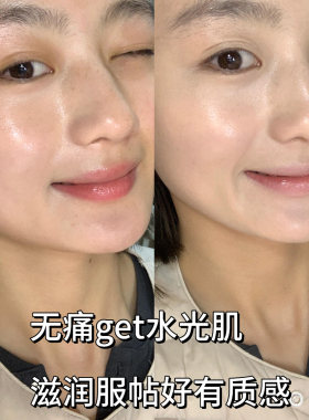 红地球贴贴面霜喷雾妆前补水保湿液体霜滋润舒缓修护持妆