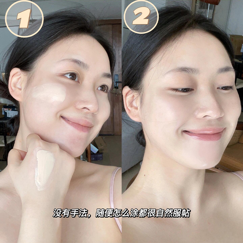 毛戈平皮肤衣妆前面霜乳凝脂柔肌适用妆前霜底妆服帖持久控油2.0 - 图0