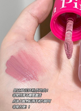 淡颜嫩妹必入！Heavenpink腮红泥
