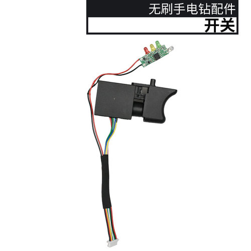 顾达配南威双速无刷手电钻配件开关电机外壳驱动板夹头变速箱齿轮 - 图2