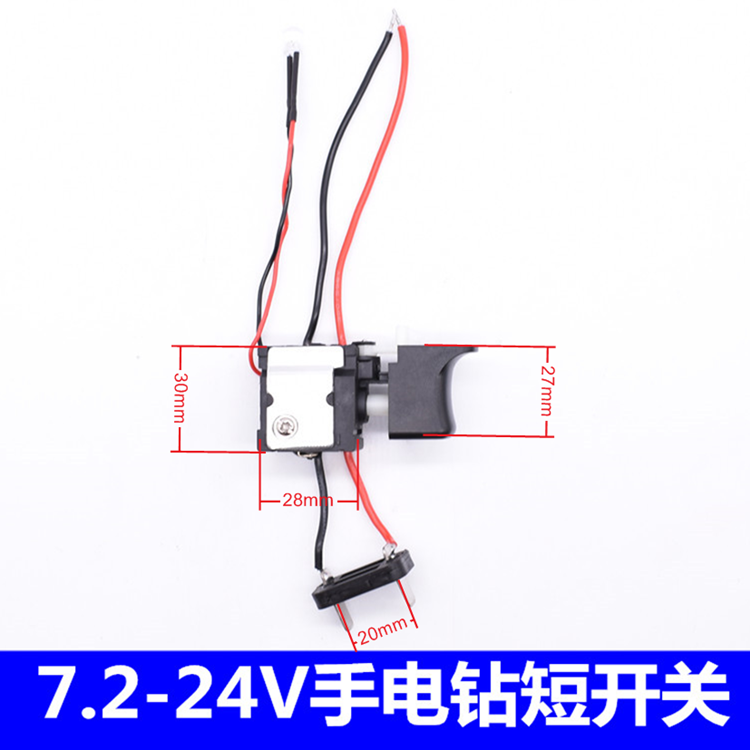配龙韵芝浦富格卡瓦尼戈麦斯充电式锂电池充电手电钻调速开关配件-图2