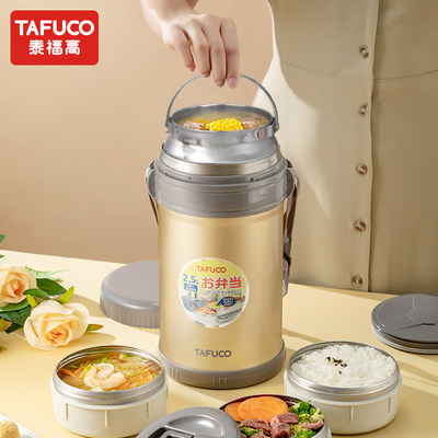 泰福高3层焖烧锅304不锈钢焖烧壶防漏闷烧小提锅真空超长保温饭盒 虎窝淘