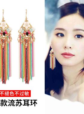 时尚风韩版显瘦脸长款彩钻耳坠