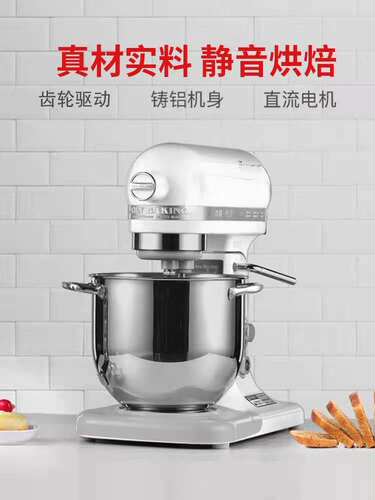 乔立10L商用打奶油机蛋糕店打蛋机台式小型电动鲜奶机冰桶搅拌机 - 图2