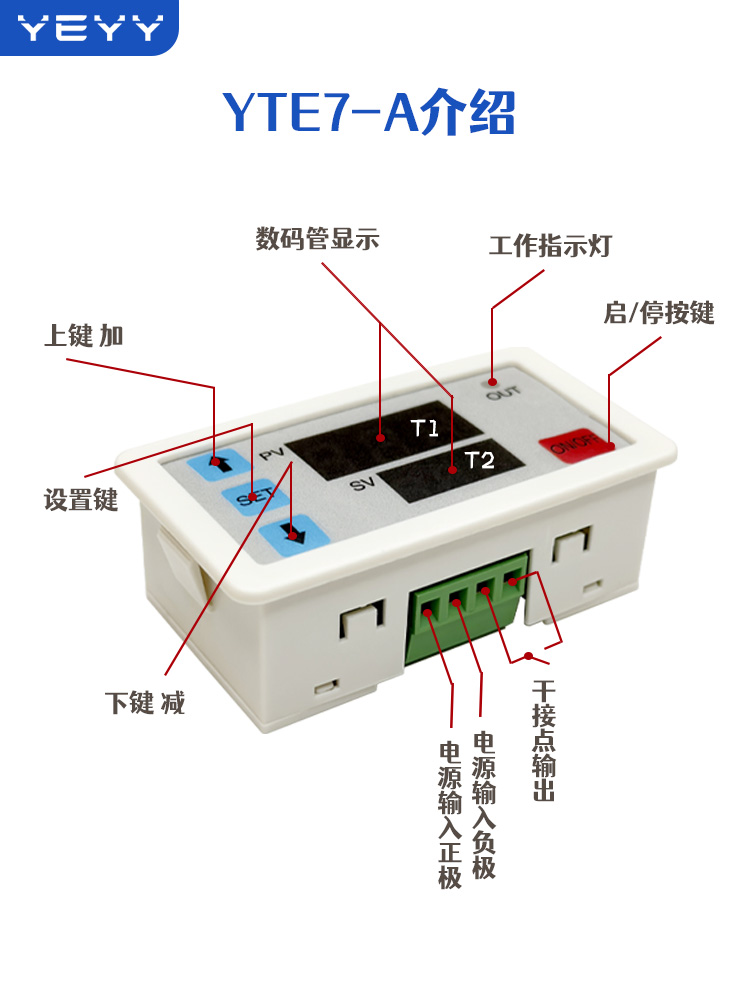 延时继电器模块5v12v24v可编程定时脉冲循环断电触发控制电路开关