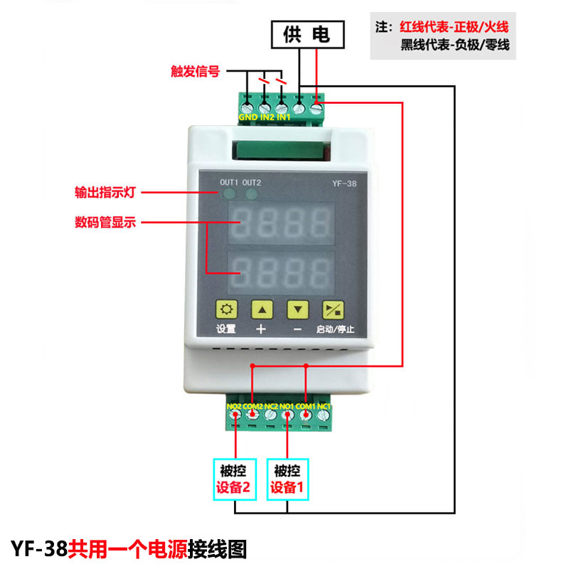 两路继电器延时模块脉冲触发循环定时控制板多功能开关5V12V24V - 图3