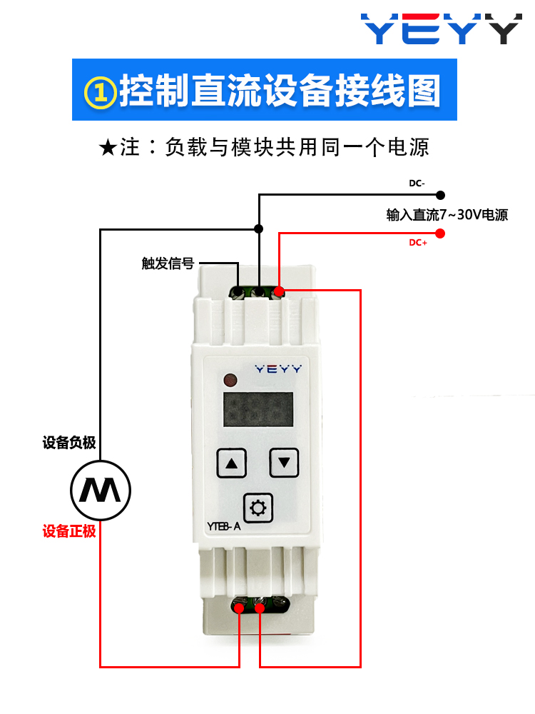 导轨式数显循环时间继电器YTE8-A高精度延时模块5V12V24V开关电路 - 图0