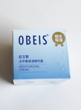 欧贝斯水平衡保湿精华面霜50g