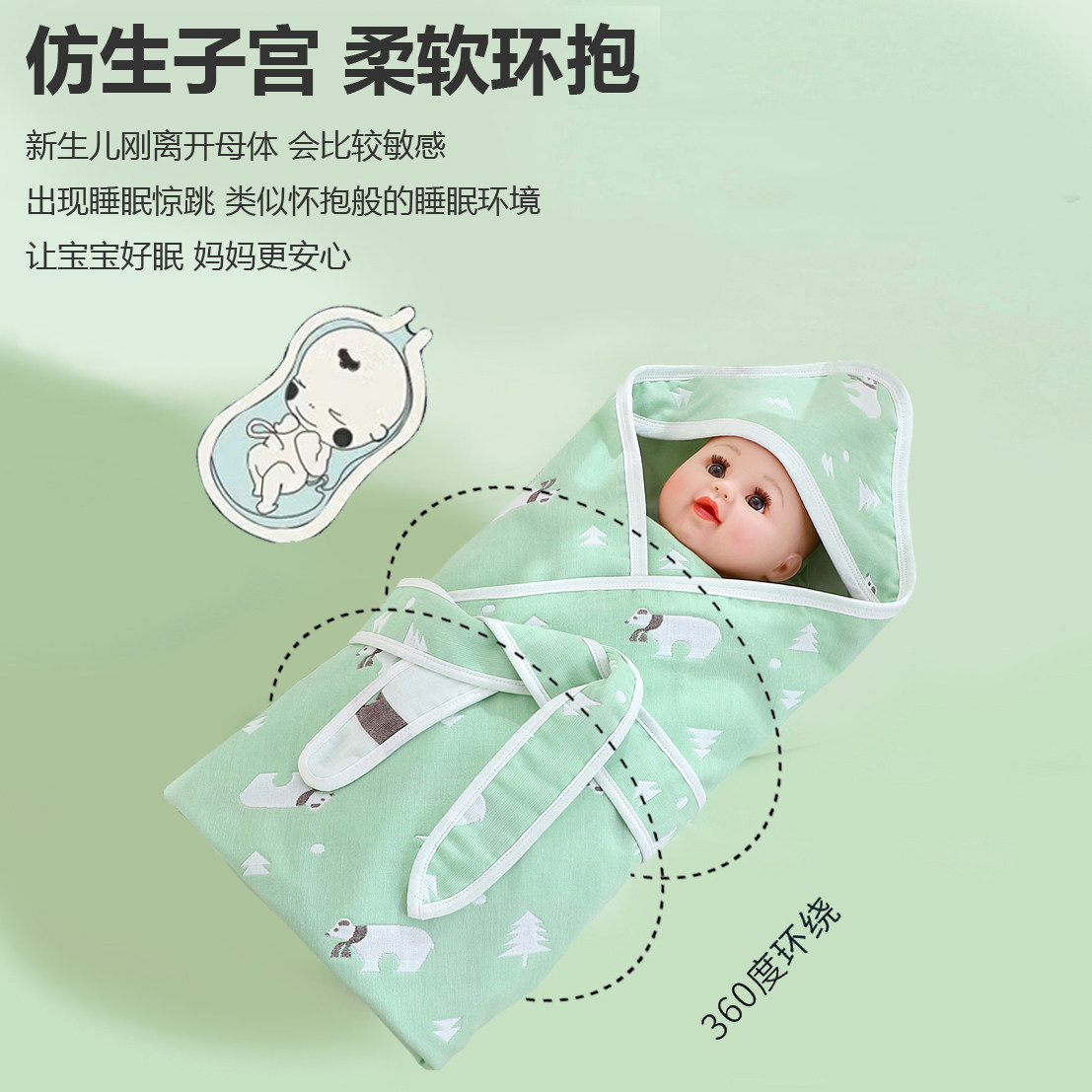 新生婴儿抱被初生宝宝春秋纯棉纱布包单巾夏季薄款包裹被产房襁褓,淘宝优惠券,粉丝福利购,淘宝优惠卷