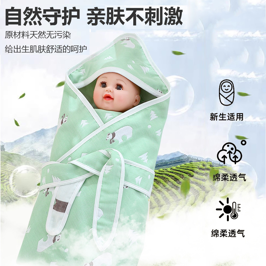 新生婴儿抱被初生宝宝春秋纯棉纱布包单巾夏季薄款包裹被产房襁褓,淘宝优惠券,粉丝福利购,淘宝优惠卷