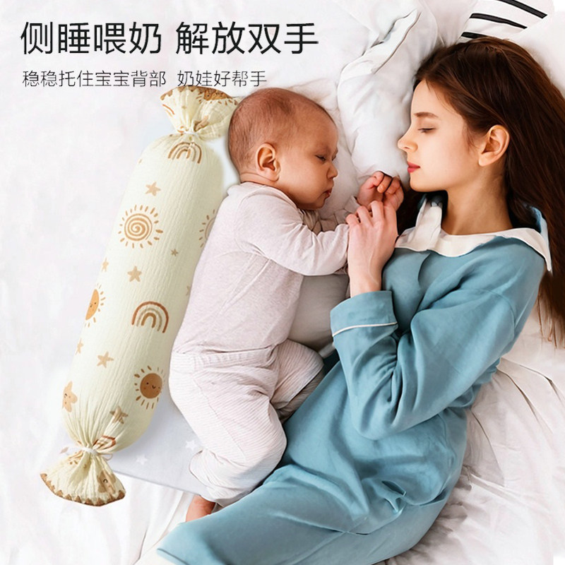 婴儿枕头新生糖果枕纯棉侧睡靠枕床围压被安抚抱枕全棉可拆防惊跳,淘宝优惠券,粉丝福利购,淘宝优惠卷
