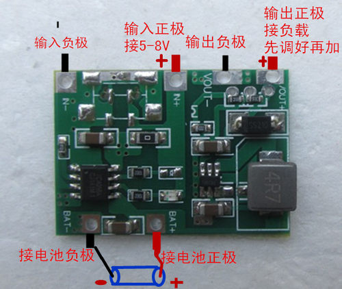 3.7V升5V 9V万用表改装18650锂电池充电升压放电可调稳压电源模块-图1