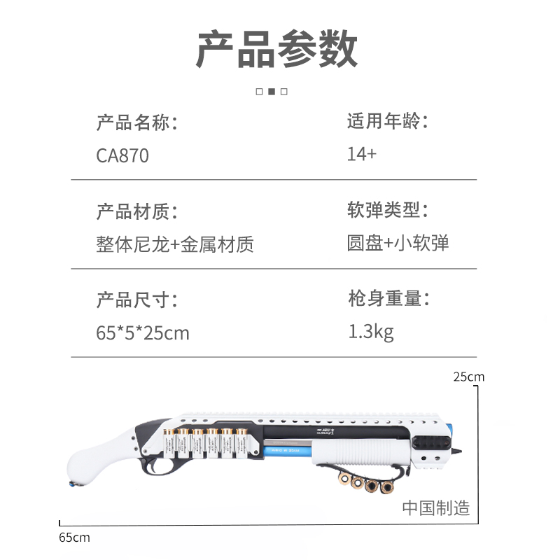 小月亮m870p抛壳软弹枪仿真雷明顿霰散弹来福喷子金属aka模型玩具-图2