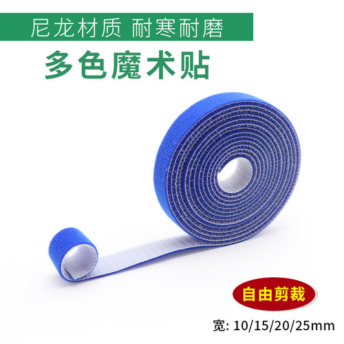 魔术贴理线器背对背勾毛一体粘扣绑带光纤电线机房自粘扎带 5米长 - 图0