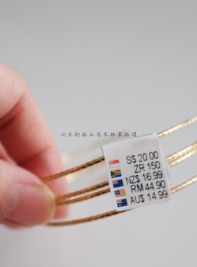 手镯极简出口14.99美元