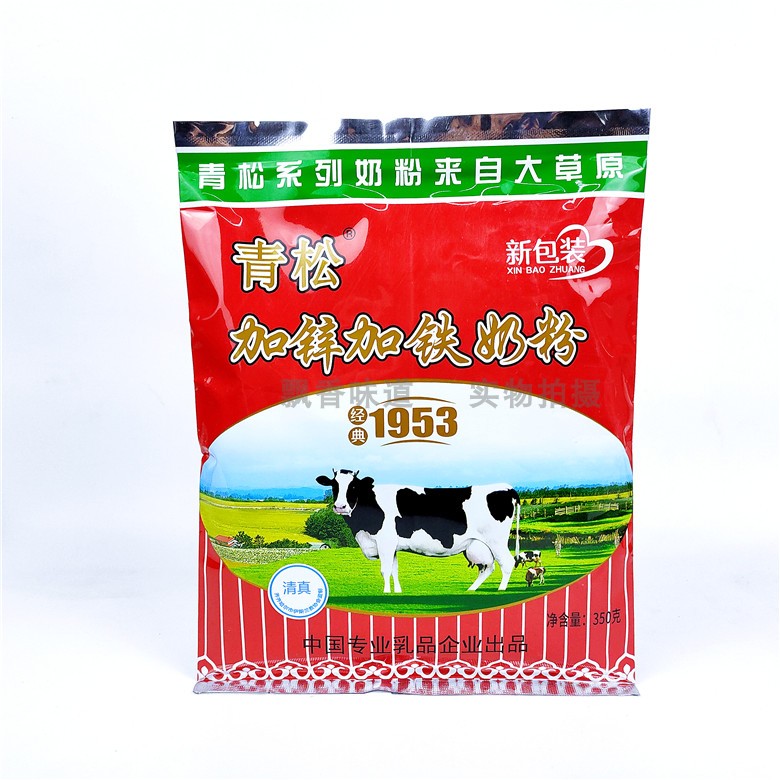 【买2袋减3元】内蒙古青松加锌加铁奶粉350g钙铁锌袋装牛奶冲饮品 - 图3