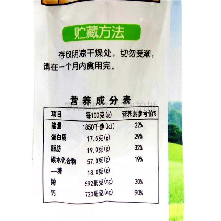 【拍1送2包邮】碾子山千鸿牧场健恩怡高钙羊奶粉400g(内有小包)-图1