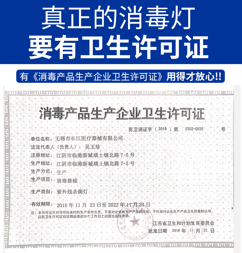 杀菌灯石英消毒灯管紫外线UV紫外线消毒灯管幼儿园灭菌灯家用包邮-图2