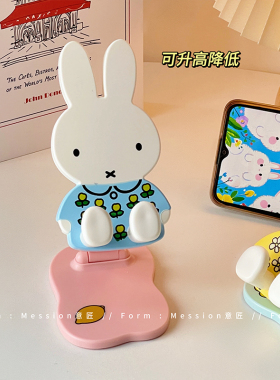 可爱桌面ipad折叠手机平板支架