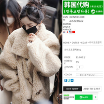 South Korean Yang Power Tongan Lamb Wool Jacket Woman 2023 Winter Autumn Winter Korean Department Lazy Wind Thickened Blouses