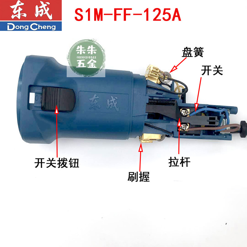 东成DCA角磨机配件 S1M-FF-125A转子定子碳刷头壳总成轴承东城-图2