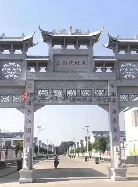 花岗岩仿古浮雕石牌坊定制