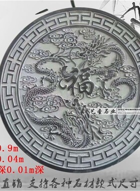 五福临门松鹤延年玄关壁画摆件
