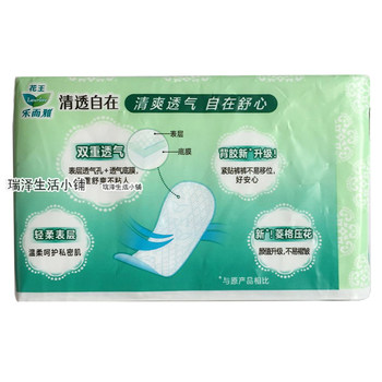 ຜ້າອະນາໄມ Kao Leerya ຜ້າປູທີ່ສະອາດແລະສະດວກສະບາຍ unscented ultra-thin pads 140mm 35 pieces cotton soft breathable aunt pads