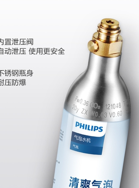 飞利浦气泡水机碳酸饮料