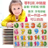 英文立体拼图 新人首单立减十元 21年8月 淘宝海外