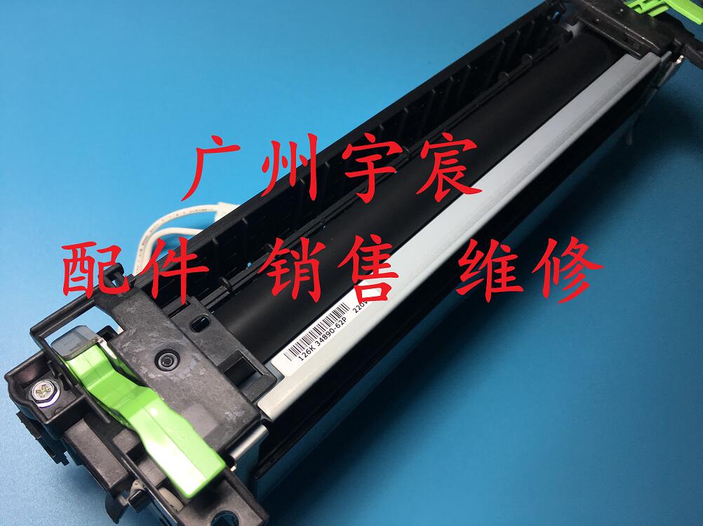 施乐 CP225W CP228W CM225FW CM228FW 定影 加热器 定影上辊 二手 - 图2