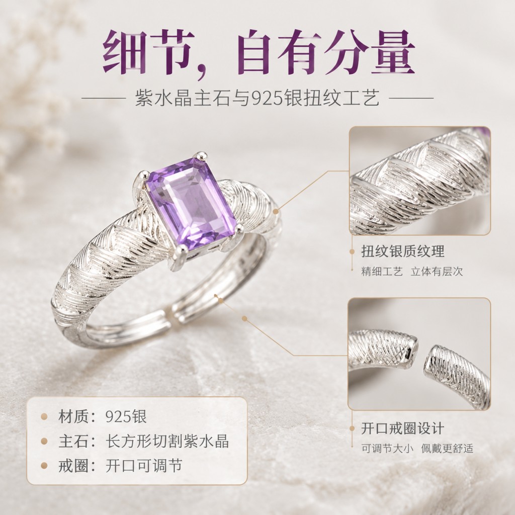 925 silver amethyst open adjustable ring for women