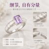 925 silver amethyst open adjustable ring for women