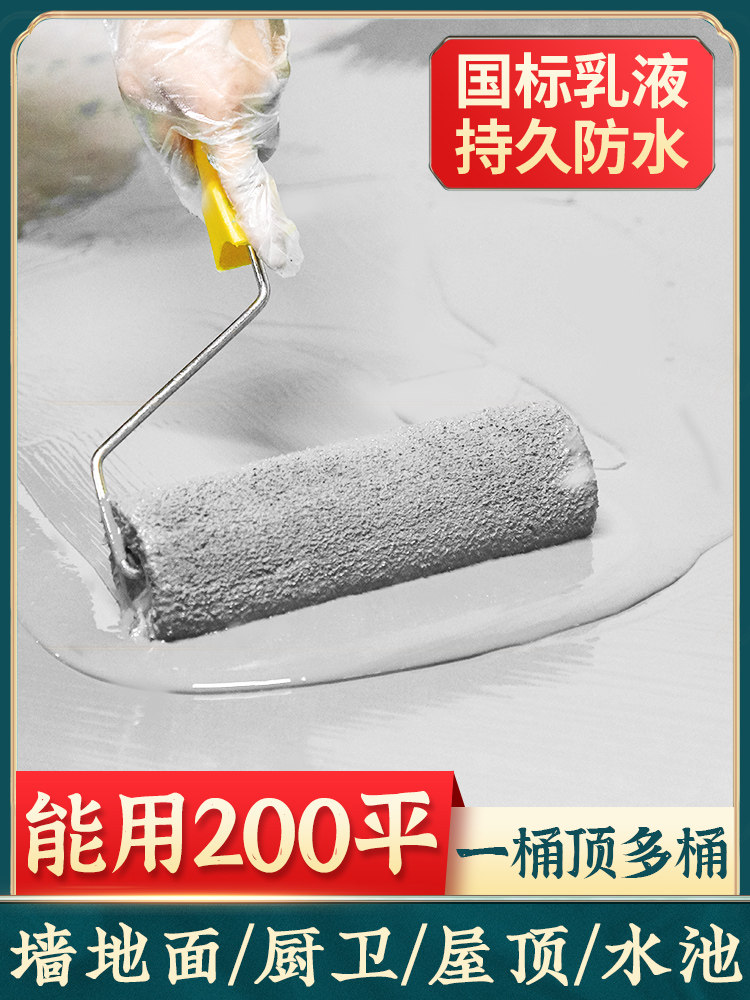 科顺防水KS-988A高聚物水泥弹性砂浆js涂料厨卫屋面墙面阳台防潮,淘宝优惠券,粉丝福利购,淘宝优惠卷