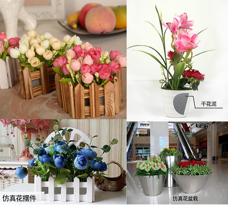 高密度鲜干花泥插假花花泥DIY材料花店用品婚车吸盘 - 图0