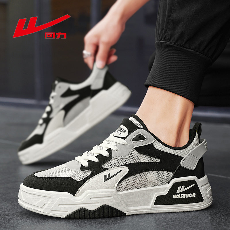 回力官方正品男鞋夏季网面薄款透气黑白熊猫板鞋男款运动休闲潮鞋,淘宝优惠券,粉丝福利购,淘宝优惠卷