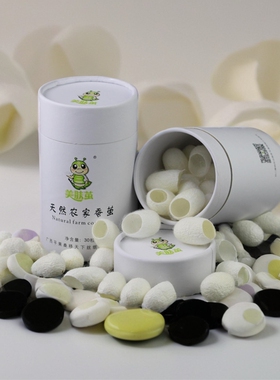 美肤茧广西天然美容农家直销
